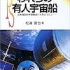 「第1回科学ジャーナリスト賞の受賞候補募集」