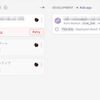 Pull RequestごとにデプロイされるHerokuのReview Appsを仕事で使ってみたら超絶便利だった