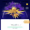 【ポケモンGO】シャドウサンダー対策と最小討伐人数を考察してみました。後半はサカキ・シャドウサンダー対策とサカキ攻略ポイント初心者向けにもあわせてどうぞ。