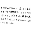 自分に合ったわかりやすい勉強法でこれから頑張りたい!