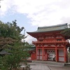 京都　紫野今宮神社