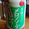 やけ飲み…