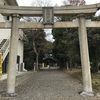 三明神社（愛知県春日井市）