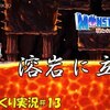 モンスターボーイ 呪われた館 怒 18 偏った趣味全開なゲームを紹介するt先輩の部屋 まるで英語の直訳 モンスターボーイ 呪われた館 怒 18 偏った趣味全開なゲームを紹介するt先輩の部屋 まるで英語の直訳