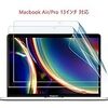 TOWOOZ【2枚入り】Macbook Pro/Macbook Air フィルム ブルーライトカットフィルム PET製 目に優しい 高透過率 指紋対策 紫外線カット エアーレス キズ防止 Macbook Pro/Macbook Air 13 インチ対応 Macbook Pro/Macbook Air 13 インチ(ブルーライトカット)