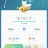 【ポケモンGO】あのポケモンの色違いが？！あのポケモンがタマゴから？！