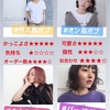 新潟 パドトロワ Instagramにてヘアカタログまとめてます！！