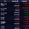 危なげなく(9/4～9/8)