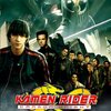 感想『KAMEN RIDER DRAGON KNIGHT』第1話～第10話 北米のレンはイイ奴だった！