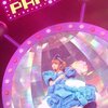 なんだこれくしょんツアー 〜きゃりーぱみゅぱみゅの宇宙シアター〜