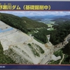 吉野瀬川ダム