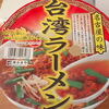 【カップ麺】寿がきや・台湾ラーメン