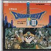 『そして伝説へ・・・』　NHK交響楽団　～　ホントに伝説になっちゃった有言実行タイトル　【リマスター版】