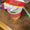 うどんでスカイ