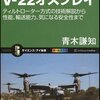 3月6日のつぶやき