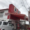 北京　さらにマイルドに・・・・