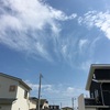 天気の恵み