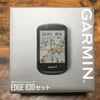 『GARMIN Edge 830』が来た！開封の儀と各種センサーの取り付け！！