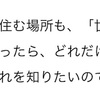 40代独女の本音