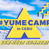 『#YUMECAMP in Cebu』～ver.2019 Summer