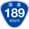 No.297 国道189号