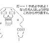 もう12月