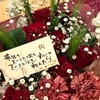 結婚記念日💗〜気持ちが揺らぐ〜