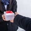 プレゼントを渡すタイミングはいつがいいのか