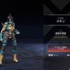 【Apexストアスキン紹介】04/11レイス限定スキン「虚空の深淵」登場【Apex Legends】