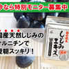 非アルコール性脂肪肝疾患と血清亜鉛濃度の関係📝