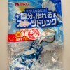 メロディアンの自分で作れるスポーツドリンク