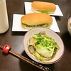 本日のおゆうはん