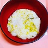 七草粥