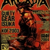 アルカディア 43 : アルカディア Vol.43 ( 2003 年 12 月号 )