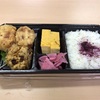 渋谷区渋谷 渋谷ヒカリエの「つけにく麹屋」で特製からあげ弁当