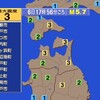 夜だるま地震情報／最大震度3