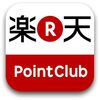 楽天のクレジットは100円で１ポイント、楽天Edyは200円で１ポイントだから、Edy 使う意味って無いかもしれない…？