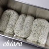 懐かしい香りに癒される～よもぎ食パン【レシピ】