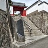 一心寺というお寺に初めて行ってきました。