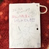 お姉ちゃん(小6)、まんがでかんたんシリーズ