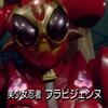 美少女忍者フラビジェンヌ