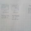 SRM 553 div1 med TwoConvexShapes