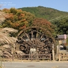 茨城県最大級の水車・・