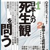 表紙も新たに（！）『クライテリオン』最新号（2021年9月号）が出ます！