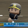 杉山 直久（2007）【パワプロ2024-2025】