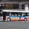熊本バス / 熊本200か 1422 （元・京急バス）