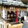 旧暦の１月３日になりました（地主神社～その１～）