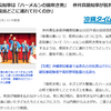 何処へ連れて行く