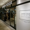 パンのセレクトショップ「GARDEN HOUSE CAFE」