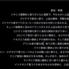 【python】コーヒー豆の産地別の特徴が知りたい！！とりあえずWEBスクレイピングし、特徴となる言葉を集めてみた